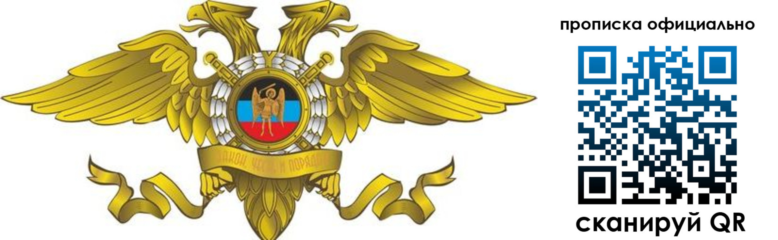 временная регистрация адрес в Шелехове